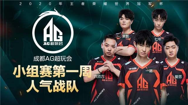 定了王朝基 定了王朝基