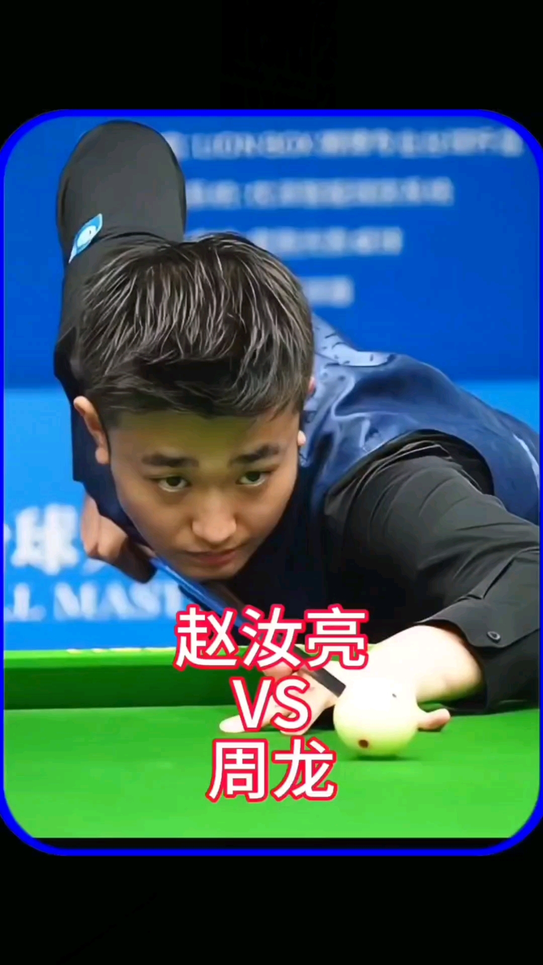 选拔中将更 选拔中将更