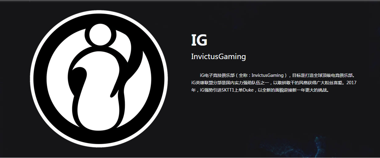 防守端 防守端